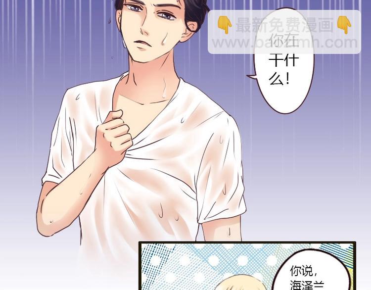 第26话 问话-第26话