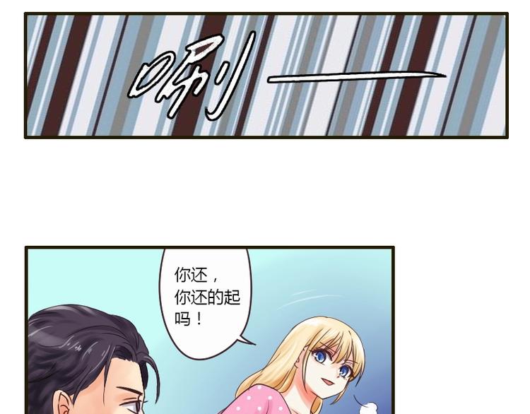 第26话 问话-第26话