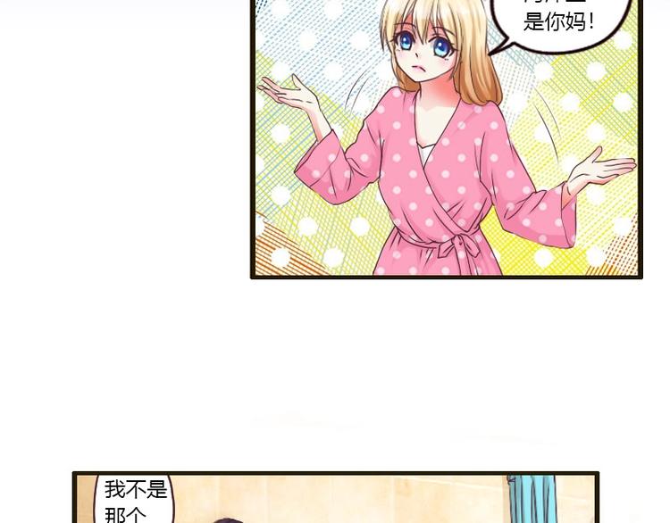 第26话 问话-第26话