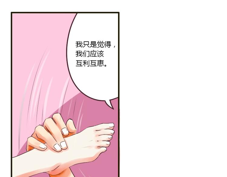 第26话 问话-第26话