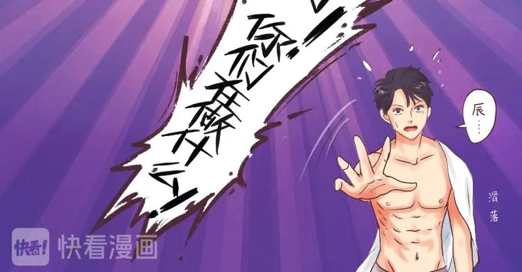 第26话 问话-第26话