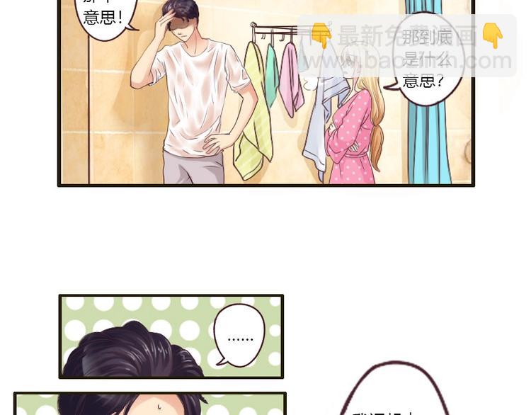 第26话 问话-第26话