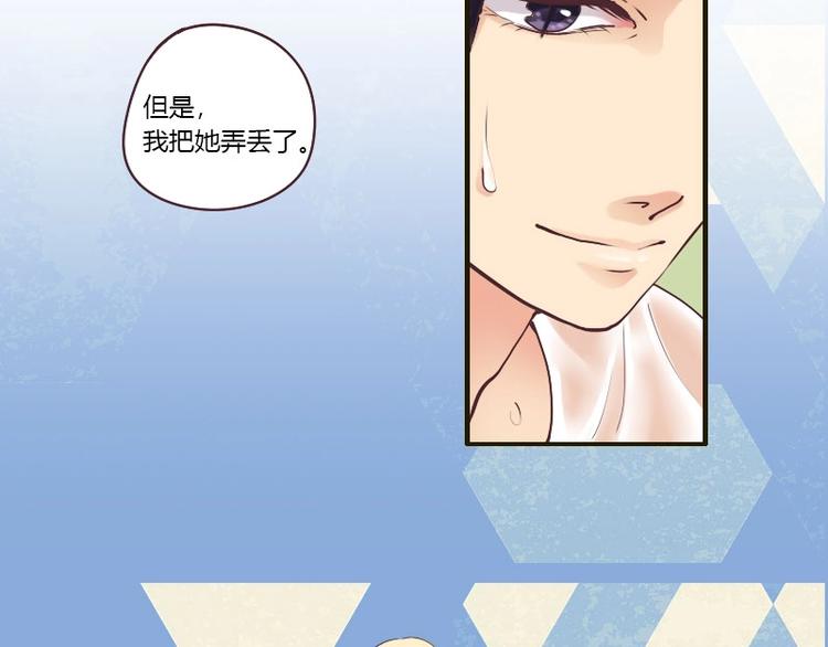 第26话 问话-第26话