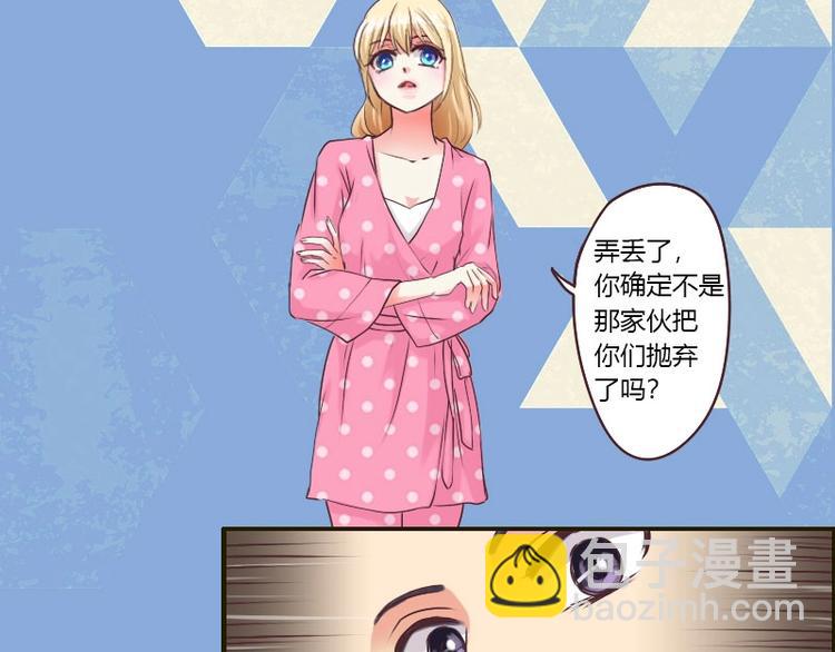 第26话 问话-第26话