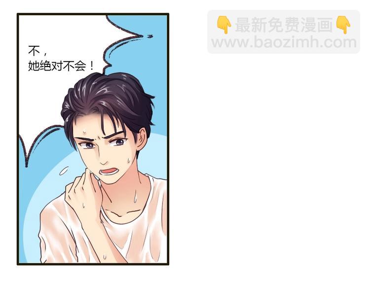 第26话 问话-第26话