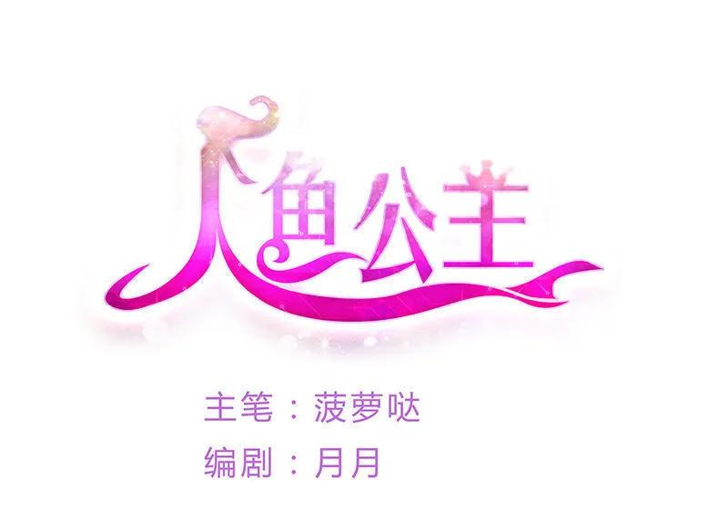 第28话 寻找-第28话