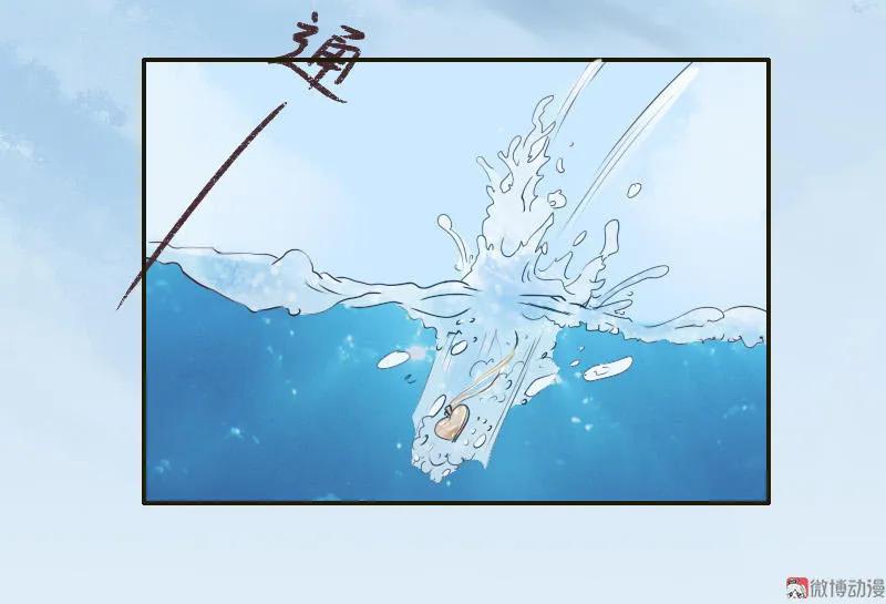 第28话 寻找-第28话