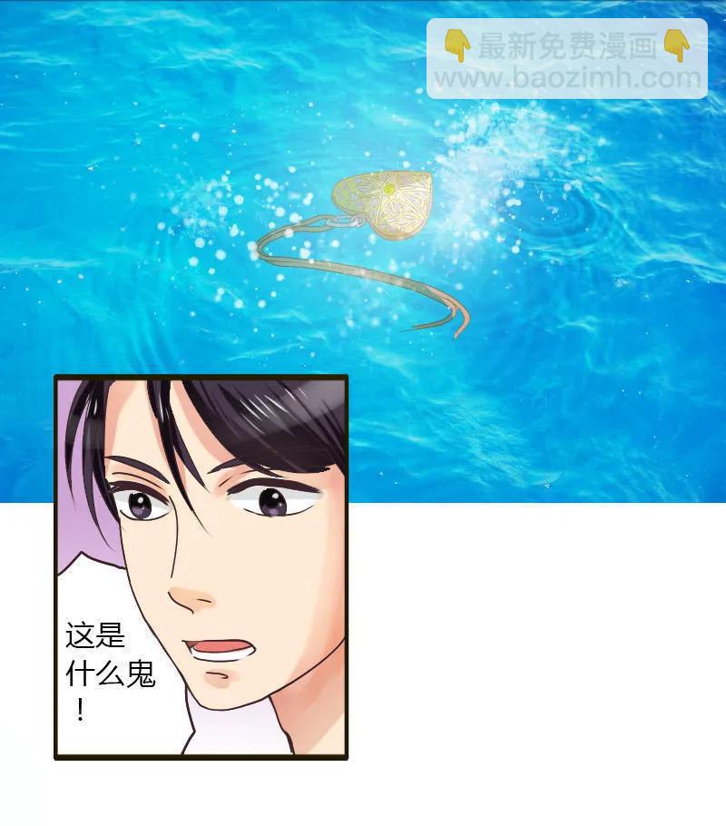 第28话 寻找-第28话