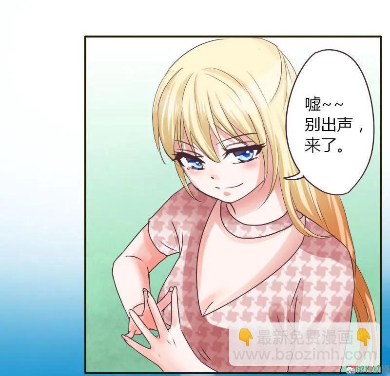 第28话 寻找-第28话