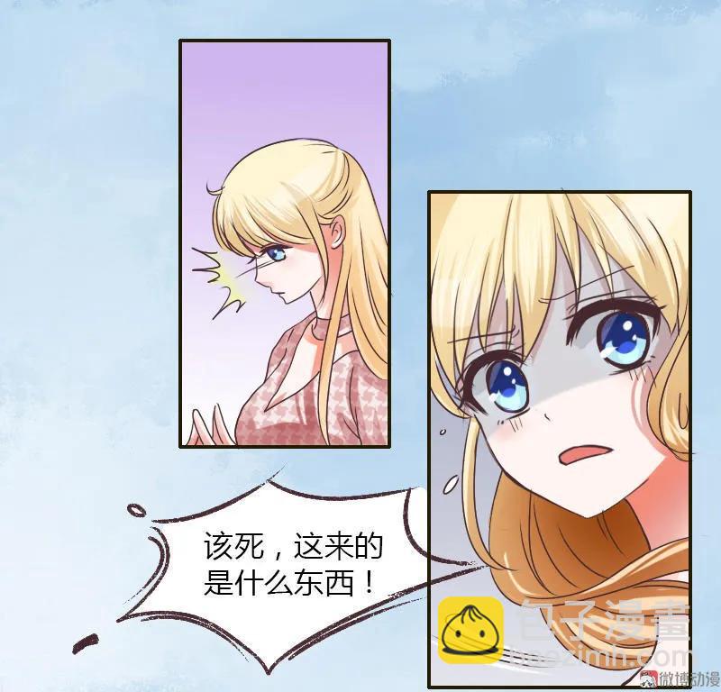 第28话 寻找-第28话