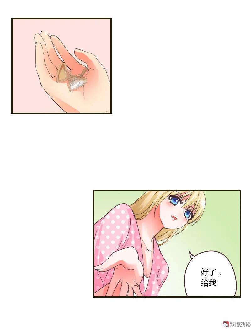 第28话 寻找-第28话