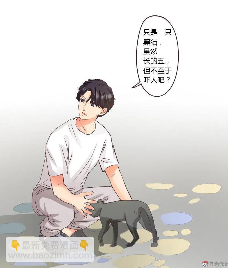 第28话 寻找-第28话