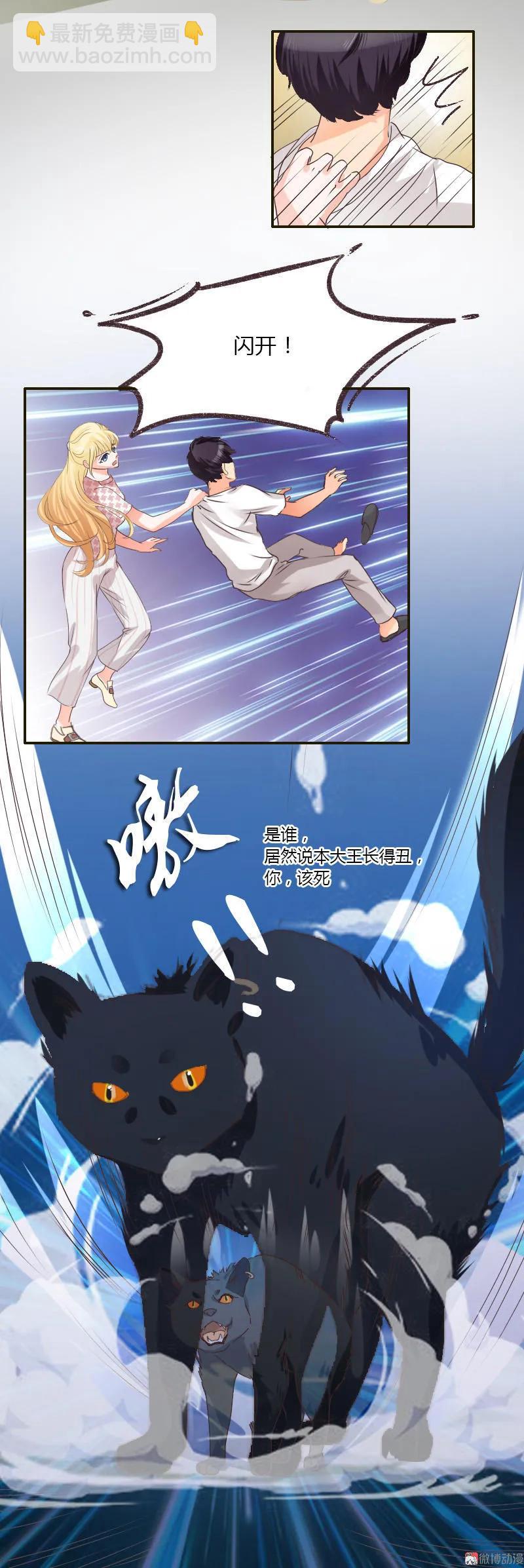 第28话 寻找-第28话