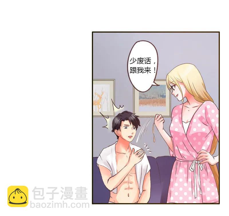 第28话 寻找-第28话