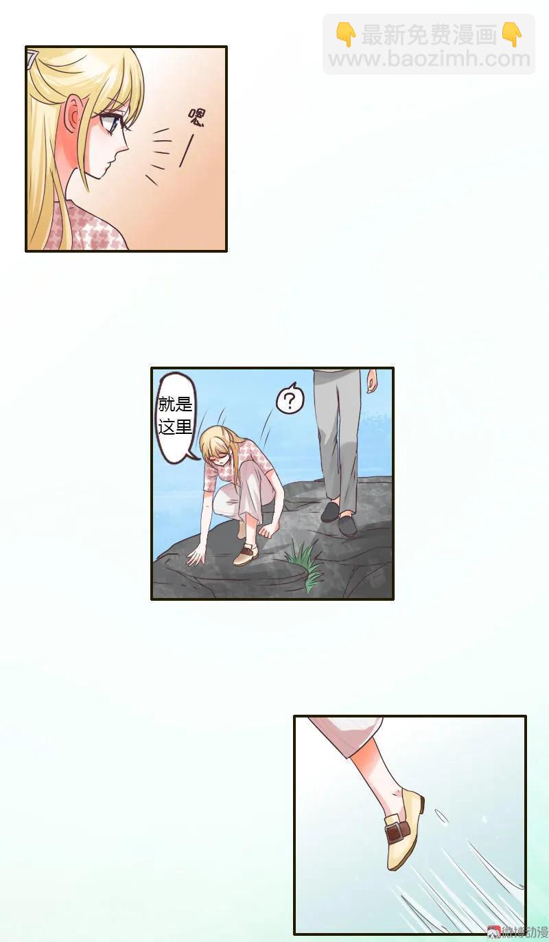 第28话 寻找-第28话