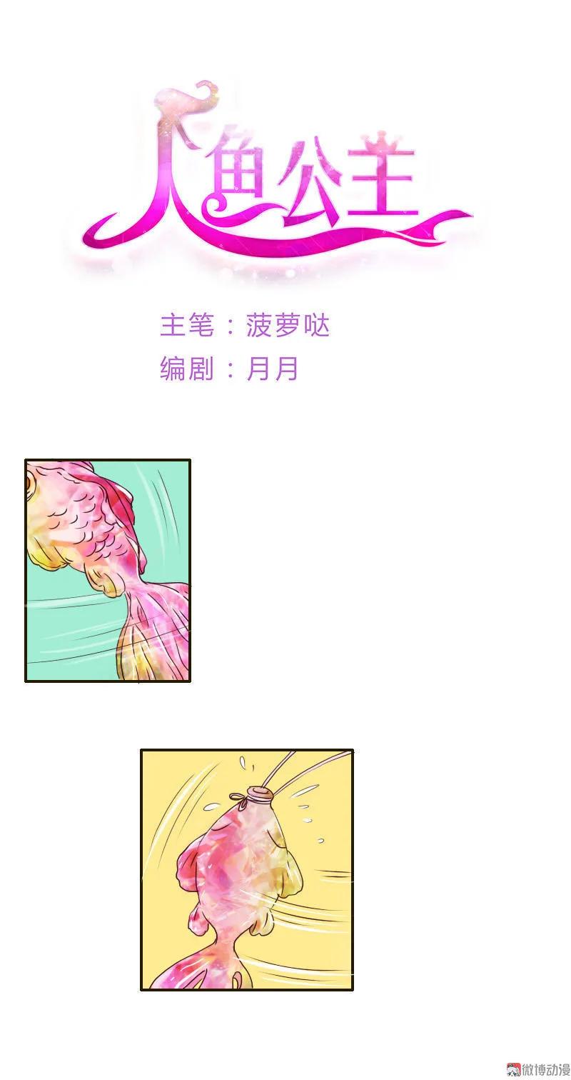 第30话 讯问-第30话