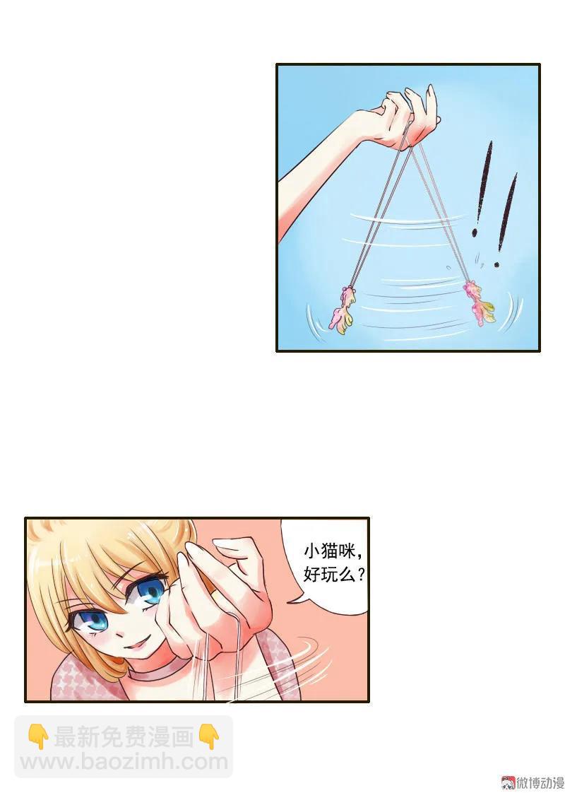 第30话 讯问-第30话