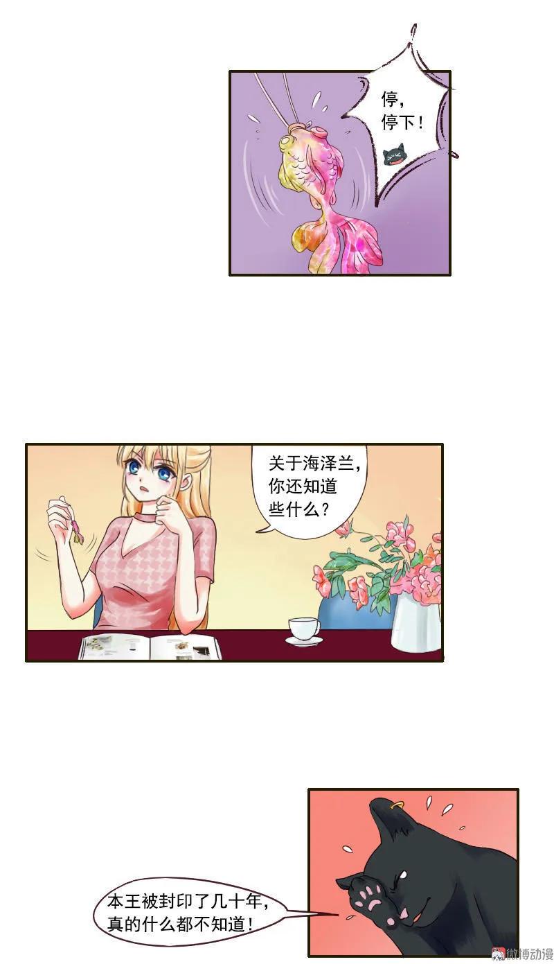 第30话 讯问-第30话