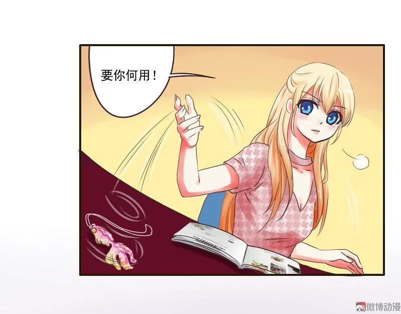 第30话 讯问-第30话