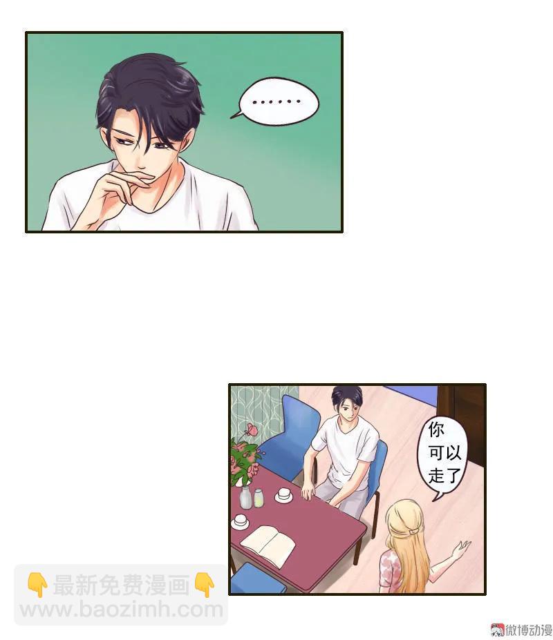 第30话 讯问-第30话