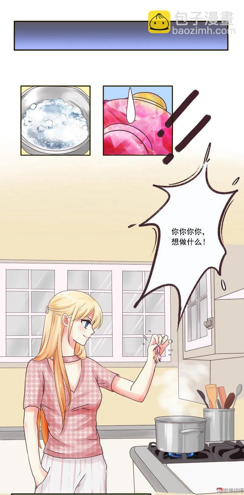 第30话 讯问-第30话