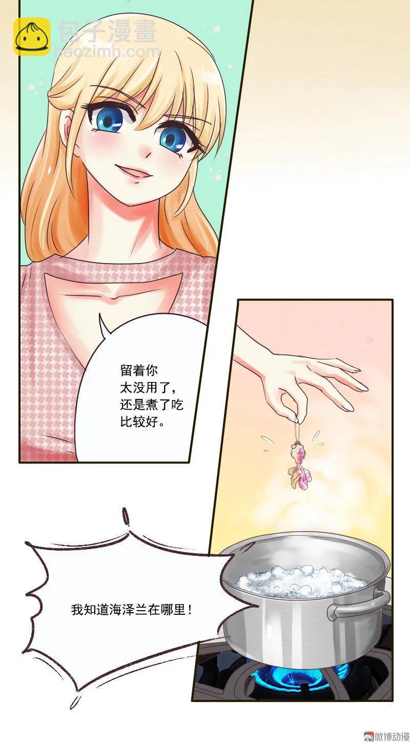 第30话 讯问-第30话