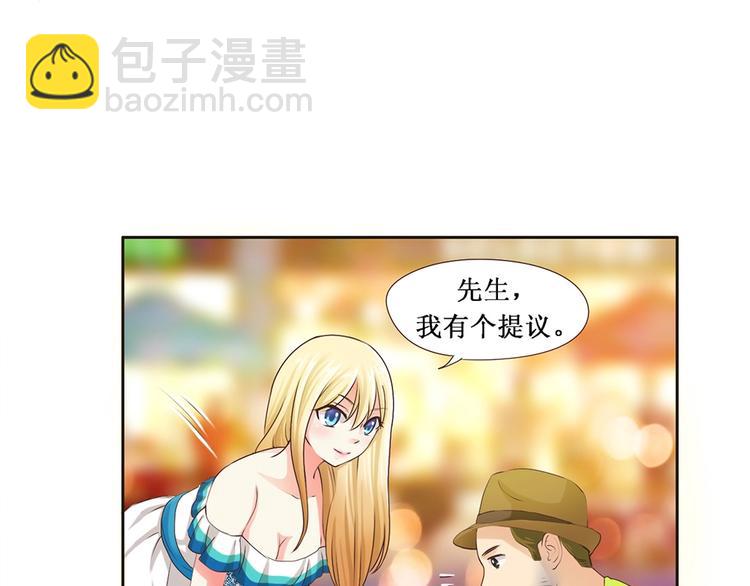 第4话 音乐天赋-第4话