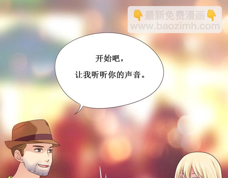 第4话 音乐天赋-第4话