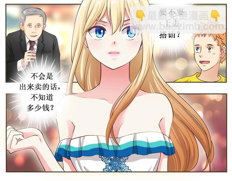 第4话 音乐天赋-第4话