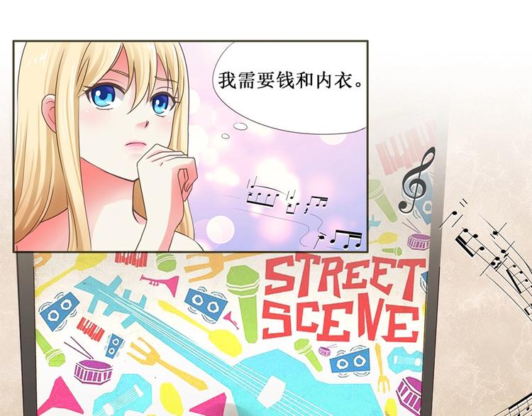 第4话 音乐天赋-第4话