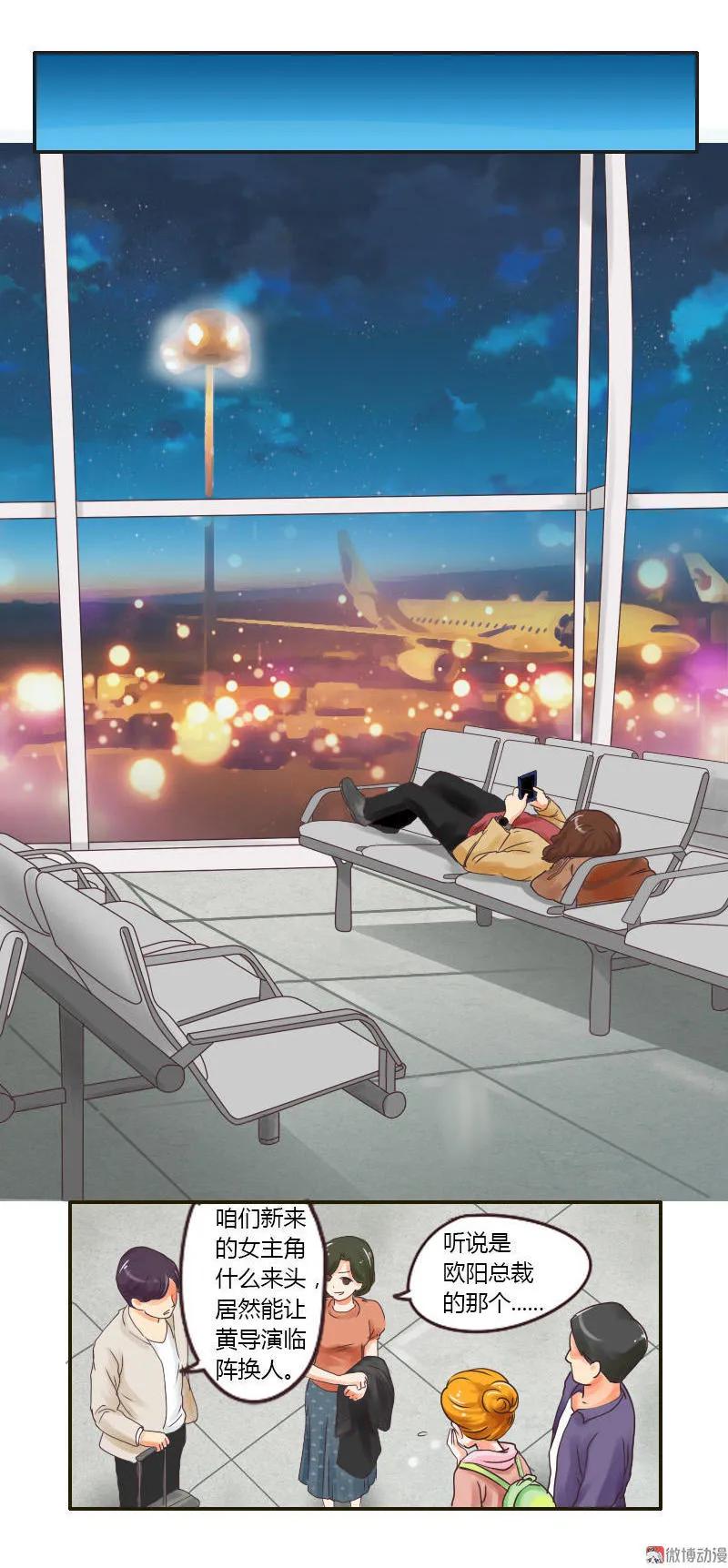 第32话 演戏-第32话