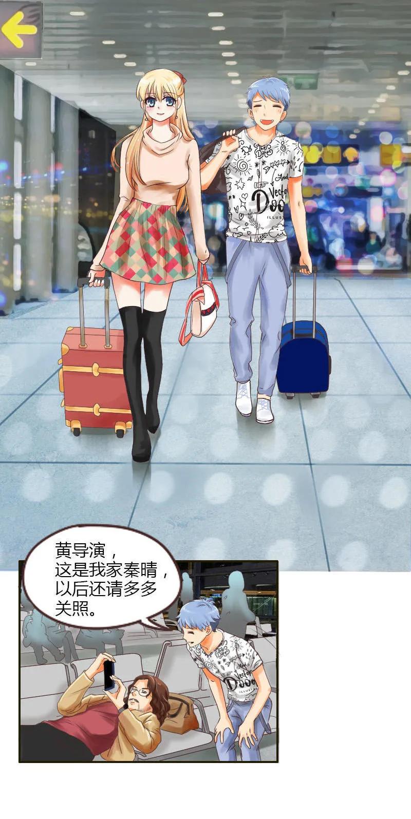 第32话 演戏-第32话