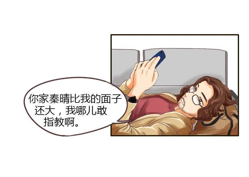 第32话 演戏-第32话