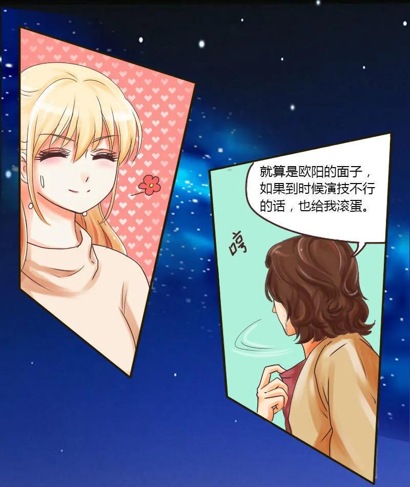 第32话 演戏-第32话