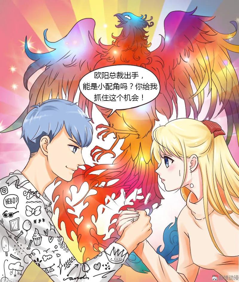 第32话 演戏-第32话