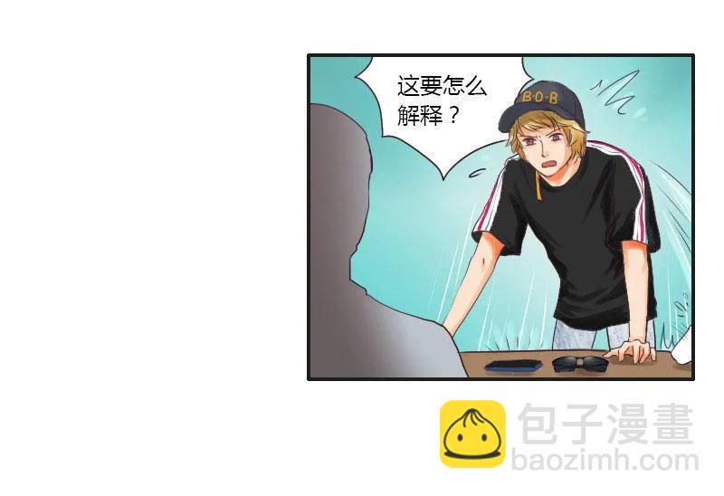 第32话 演戏-第32话