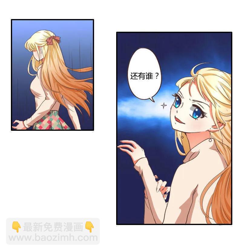 第34话 身手-第34话