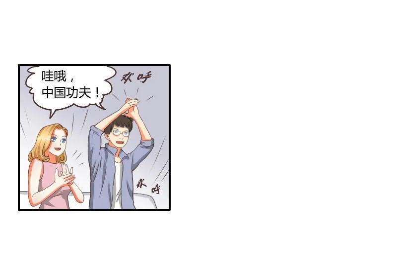 第34话 身手-第34话