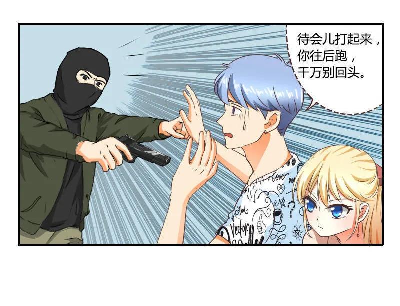 第34话 身手-第34话