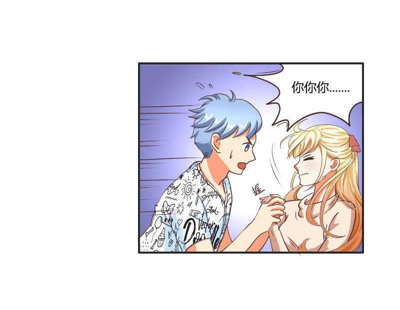 第34话 身手-第34话