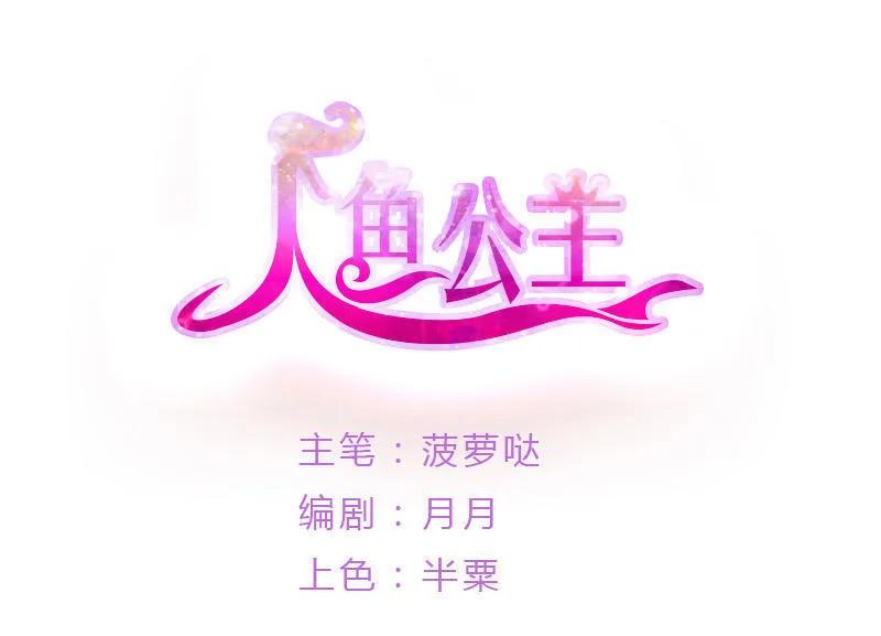 第36话 跟踪-第36话