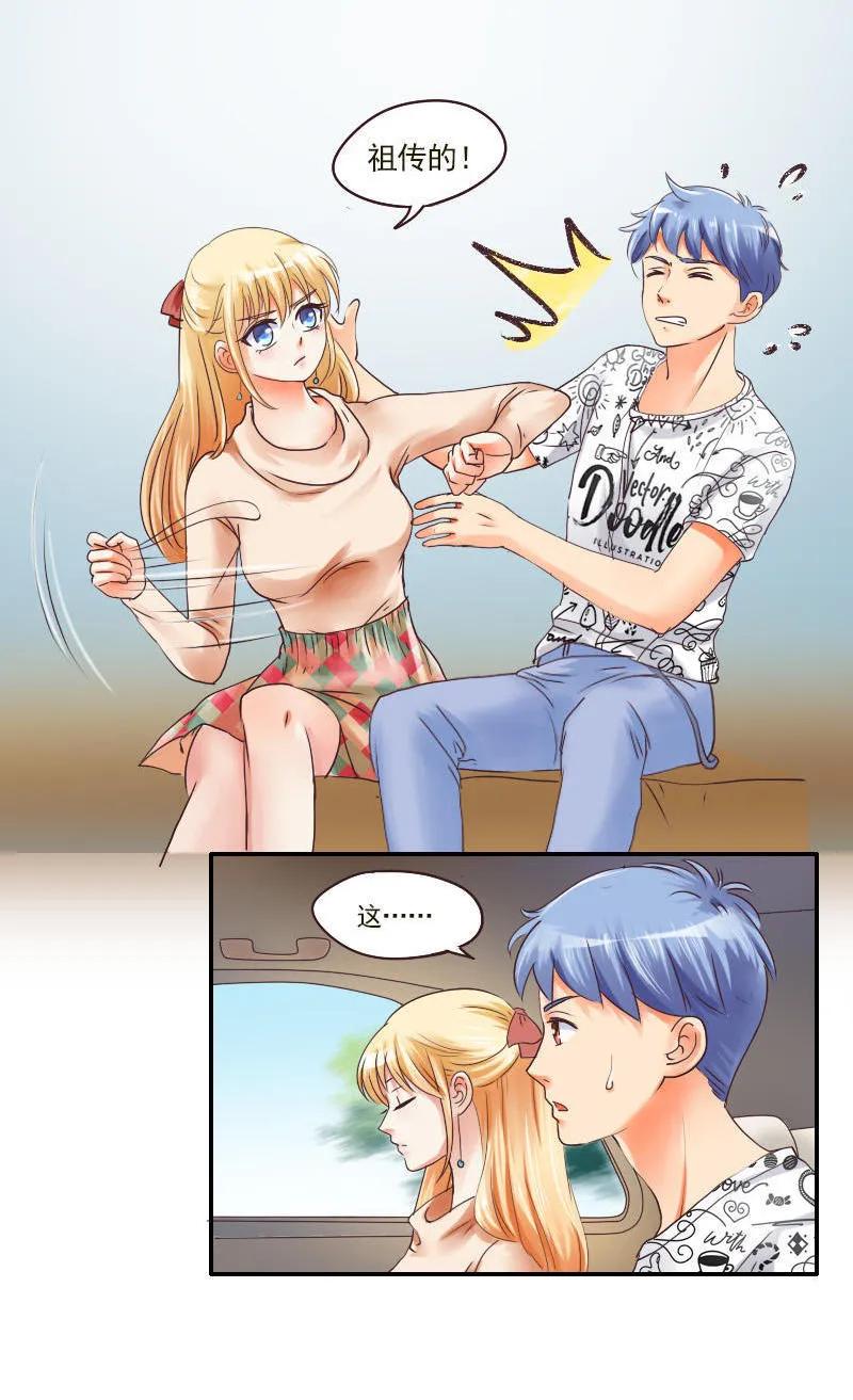 第36话 跟踪-第36话