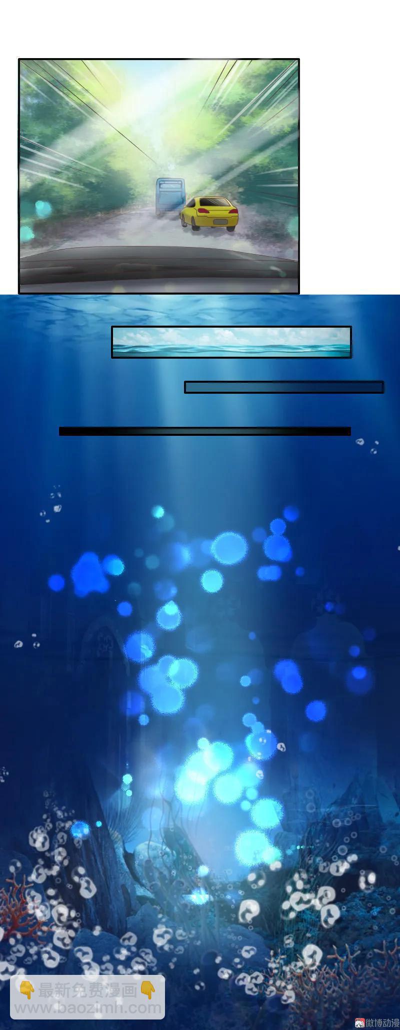 第36话 跟踪-第36话