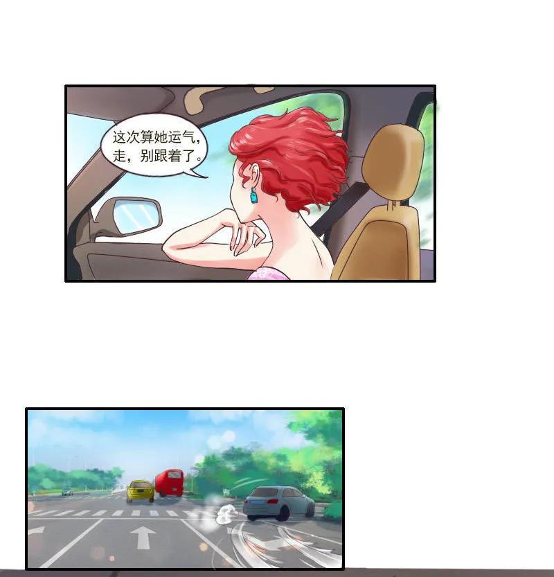 第36话 跟踪-第36话