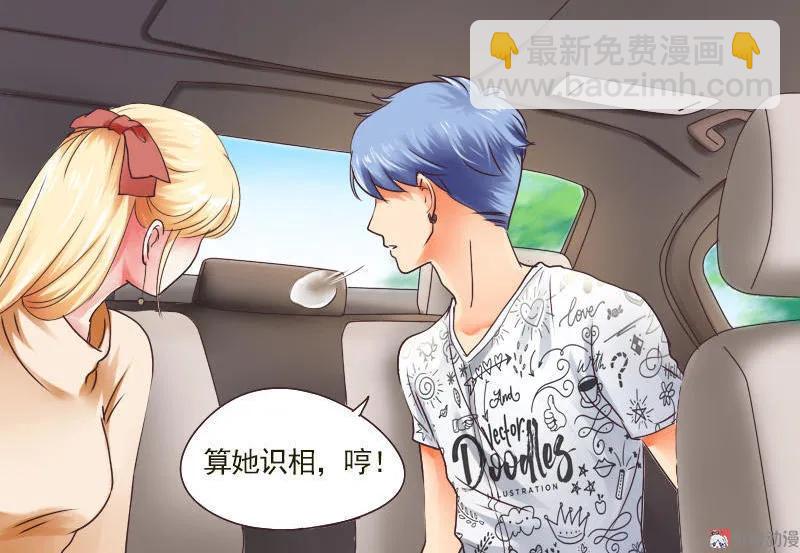 第36话 跟踪-第36话