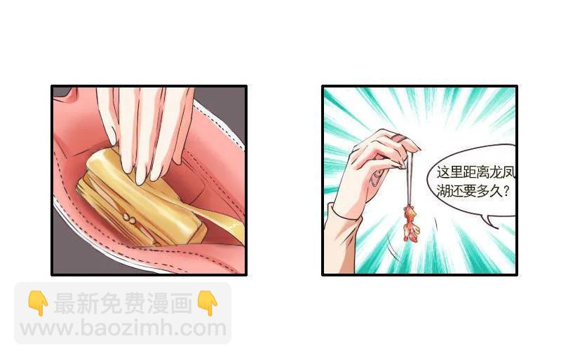 第36话 跟踪-第36话