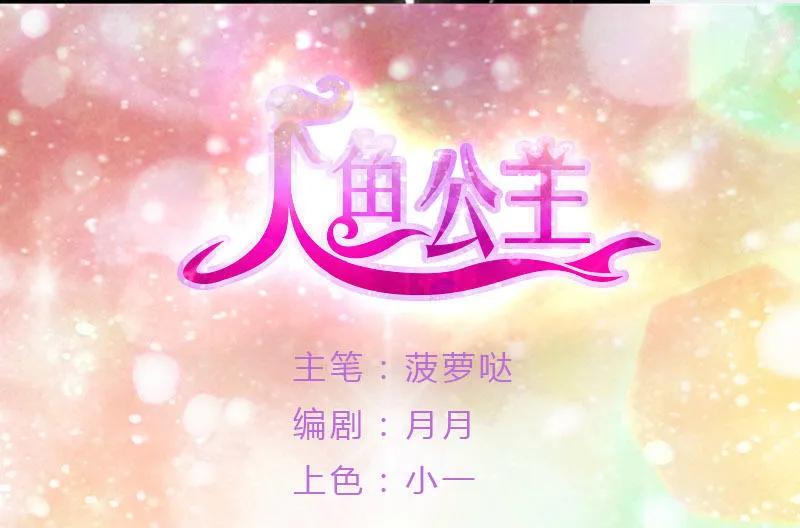 第38话 片场拍戏-第38话