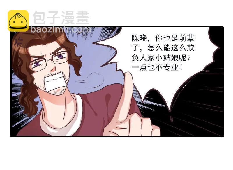 第38话 片场拍戏-第38话