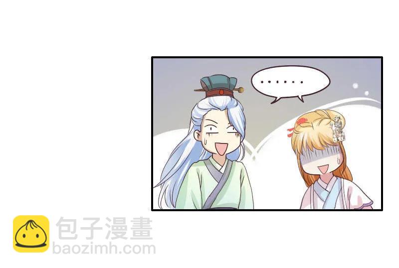 第38话 片场拍戏-第38话