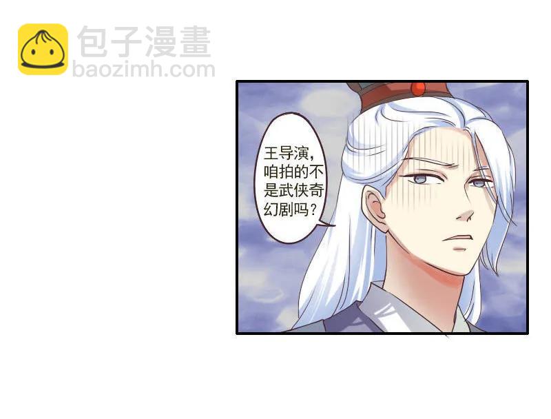 第38话 片场拍戏-第38话